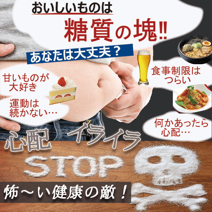 桑の葉100%サプリ 粒 1日で2,000mg！