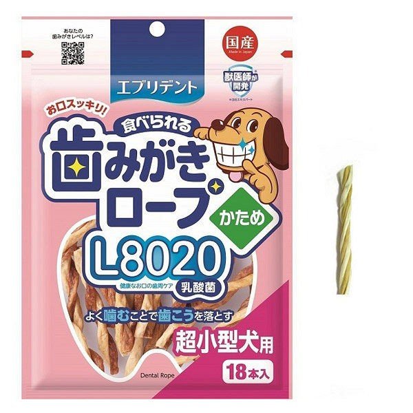 【おまけ付き！】エブリデント 食べられる 歯みがきロープ L8020 乳酸菌 かため 超小型犬用 国産
