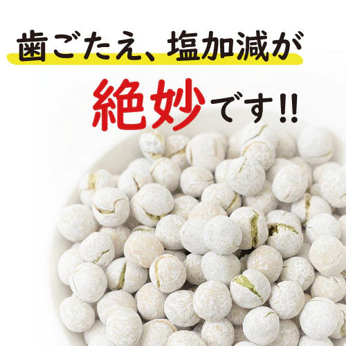 神戸のおまめさんみの屋 塩豆 1kg 送料無料 国内製造 しおまめ えんどう豆 ロングセラー 駄菓子 懐かしい 豆菓子 おやつ おつまみ 保存食 お徳用 大容量 業務用 チャック袋入り グルメ みのや