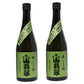 【送料無料】黒木本店 尾鈴山蒸留所 山翡翠 やませみ 米焼酎 25度 720ml×2本【北海道・沖縄県・東北・四国・九州地方は必ず送料がかかります】【熨斗・ご贈答品の対応可】