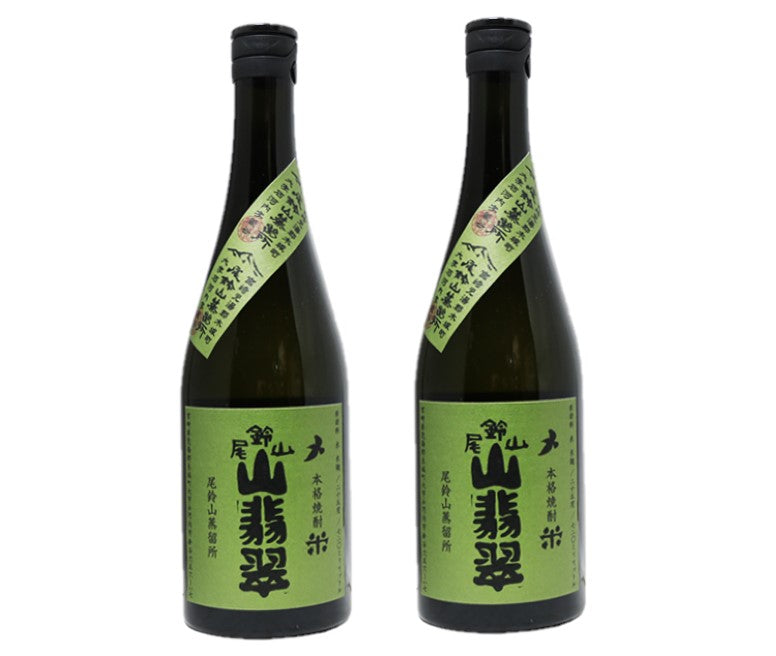 【送料無料】黒木本店 尾鈴山蒸留所 山翡翠 やませみ 米焼酎 25度 720ml×2本【北海道・沖縄県・東北・四国・九州地方は必ず送料がかかります】【熨斗・ご贈答品の対応可】