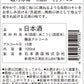 【送料無料】日本酒 石本酒造 越乃寒梅 白ラベル 普通酒 720ml×6本【北海道・東北・四国・九州・沖縄県は必ず送料がかかります】