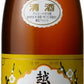 【送料無料】日本酒 石本酒造 越乃寒梅 白ラベル 普通酒 720ml×6本【北海道・東北・四国・九州・沖縄県は必ず送料がかかります】