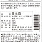 【送料無料】日本酒 石本酒造 越乃寒梅 別撰 吟醸 720ml×12本【北海道・東北・四国・九州・沖縄県は必ず送料がかかります】