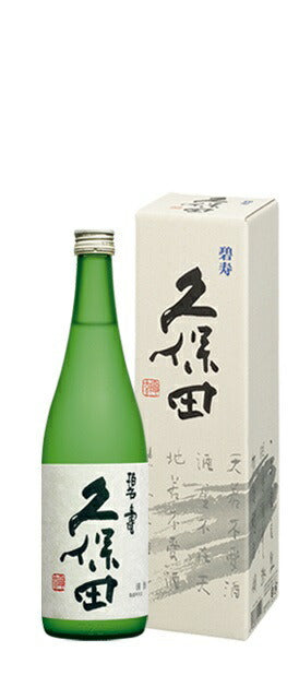 【送料無料】日本酒 朝日酒造 久保田 碧寿 純米大吟醸 山廃仕込 720ml 1本【北海道・東北・四国・九州・沖縄県は必ず送料がかかります】
