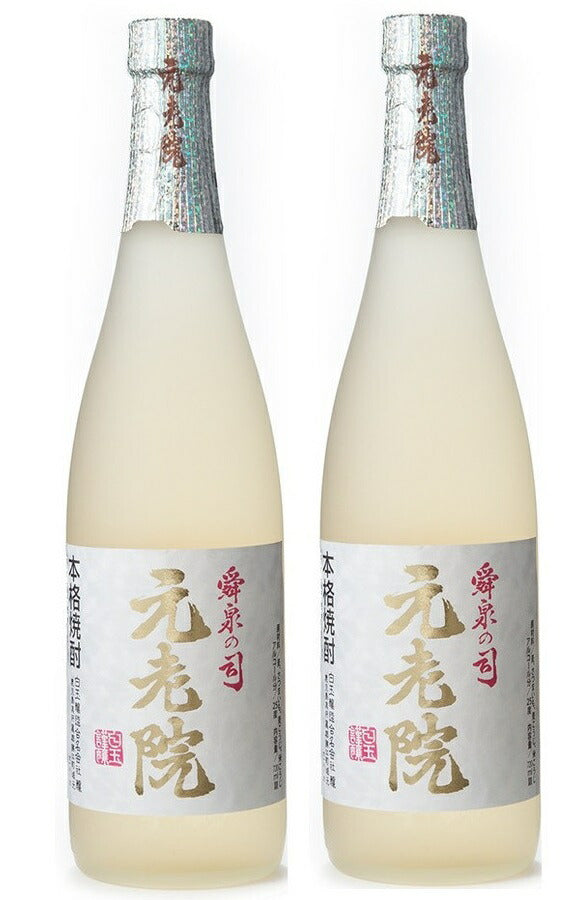 【送料無料】白玉醸造 元老院 げんろういん 長期貯蔵焼酎 25度 720ml×2本【北海道・沖縄県・東北・四国・九州地方は必ず送料がかかります】【熨斗・ご贈答品の対応可】