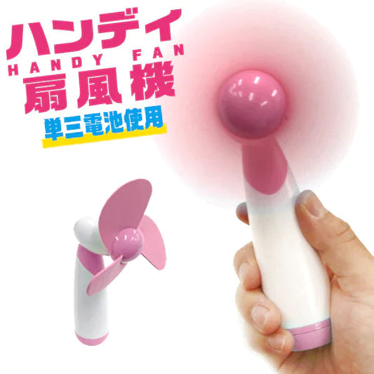 【ピンク】手持ち 扇風機 レトロ ミニ扇風機 ミニファン かわいい おしゃれ 手持ち扇風機 ハンディファン ハンディ扇風機 ハンディ 扇風機 ハンディファン ポータブル 軽量 小型 コンパクト 持ち運び 便利 せんぷうき 防災 熱中症対策グッズ 携帯扇風機