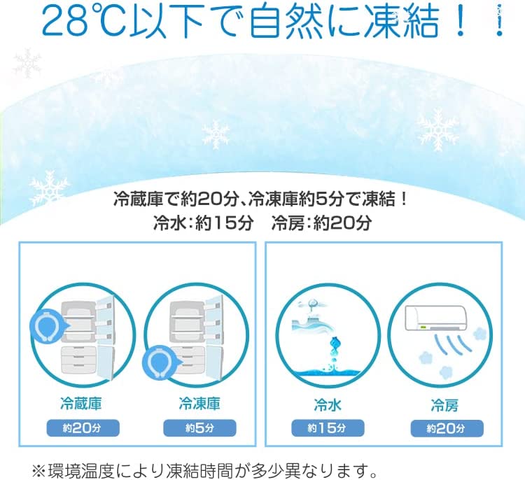 【3人シェア買いでお得】【子ども用サイズ・ランダム出荷限定特価】首元ひんやり 氷結ベルト 長持ち 爽快リング アイスネックリング 冷却 クール 爽快リング 暑さ対策 熱中症対策 首 冷やしring クールグッズ 首掛け ひんやり