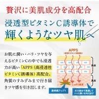 高保湿 肌タイプは選ばない しわ たるみ ココラルムナチュラルローション【内容量100ml / 約2カ月分】 ローション 化粧水 ココナッツオイル 敏感肌 乾燥肌 ビタミンC誘導体 ビタミンC スプレー 弱酸性　低刺激