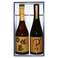 おススメ麦焼酎 飲み比べセット 720mlx2 佐藤(麦)、中々(麦) オリジナル化粧箱入り ラッピング済み
