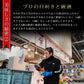 【鳥取県・境港産】【訳あり】紅ズワイガニ（中）【450ｇ前後×5枚】【総重量２㎏】