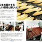 【先着30購入限定】【1人前1245円！】うなぎ蒲焼 簡単調理 お温めるだけ 『上うな丼4人前』