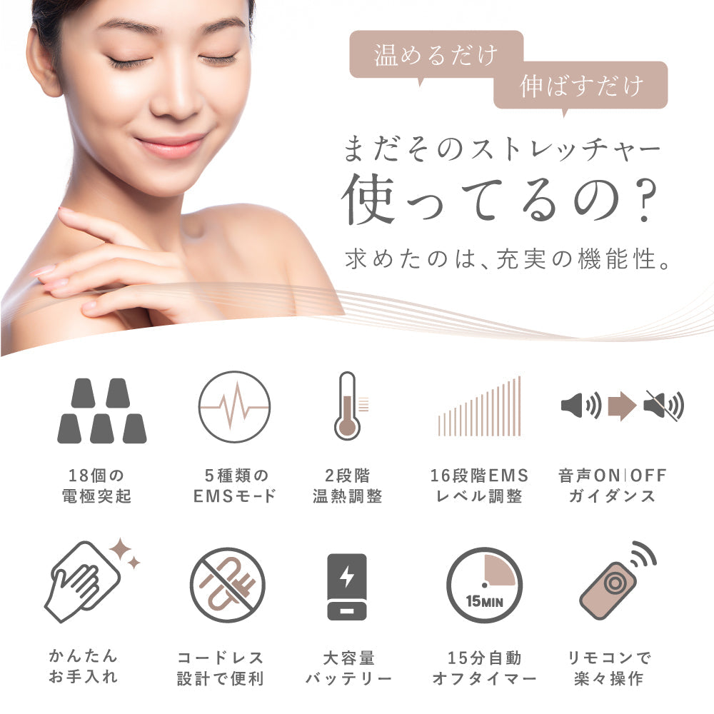NECK PREMS　首枕　首周り　ネックストレッチャー【エコ得】
