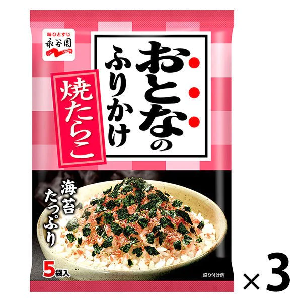 【たっぷり3袋+おまけ付き！】永谷園 おとなのふりかけ 焼たらこ　※