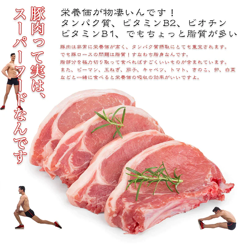 【肉の日】豚ロース 1kg 100gX10枚 冷凍 トンカツ