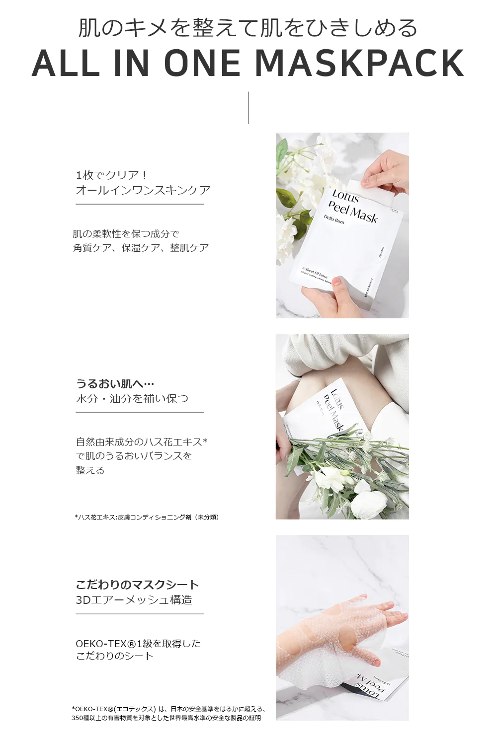 【1+1 】マスクパック14枚（2箱）ハス花マスクパック、ロータスパック） 角質取り ピーリング マスクシート ７枚 マスク 保湿 韓国コスメ 美白 美肌 韓国 スキンケア 化粧品 ビューティー 敏感肌 乾燥 乾燥肌 フェイスパック コスメ 無料配送 弾力 化粧品 スキンケア