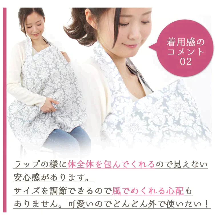 【タイプI（ガーゼ）】授乳ケープ ワイヤー 360度 ワイヤー入り ガーゼ 授乳服 授乳 授乳カバー 夏 綿 コットン 100％ ダブルガーゼ ストール おしゃれ かわいい 大人気 ケープ マタニティ ナーシングカバー 出産祝い 安い ケープ ポーチ付き 持ち運び　804a