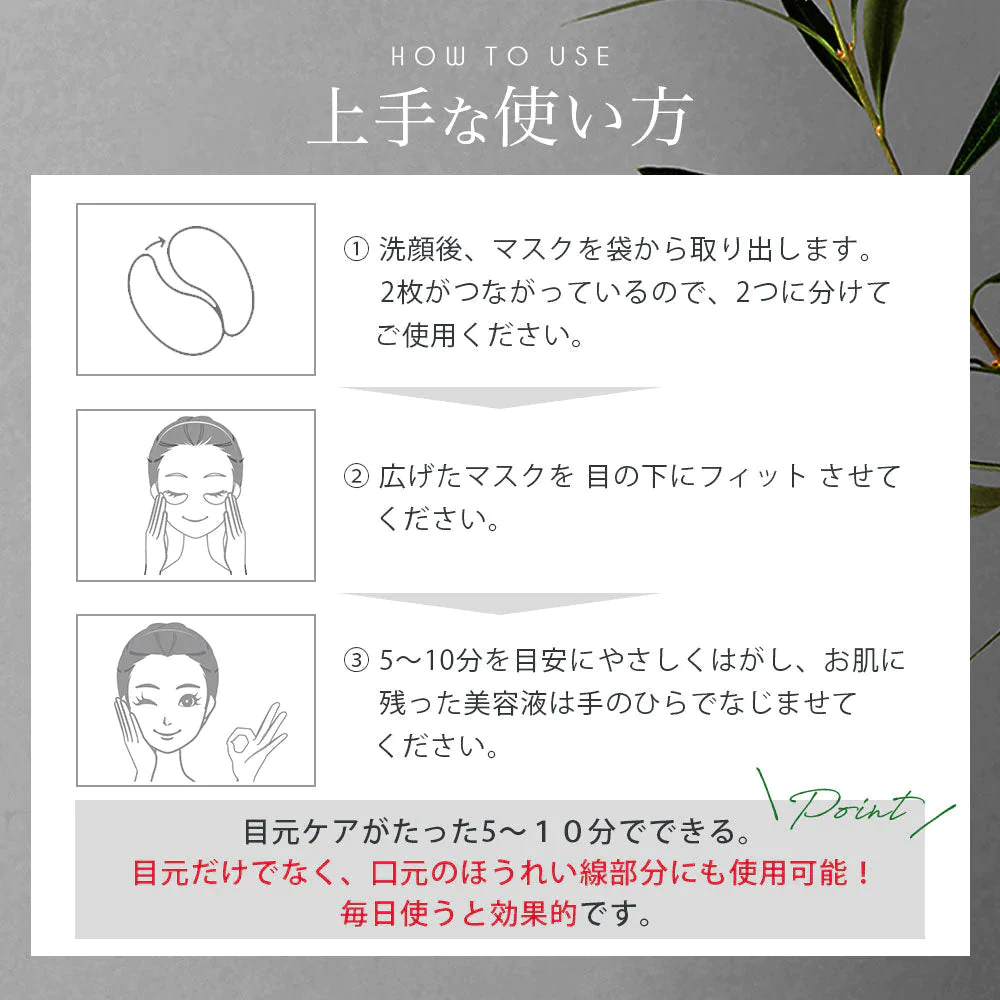 【超シェア買い祭】【2種2個セット】CICAシカシートマスク 30枚入＆NMNアイシート 60枚入 MOIST FACE MASK Make.iN パック フェイスマスク 日本製 美容成分 保湿 自宅エステ 潤いスキンケア