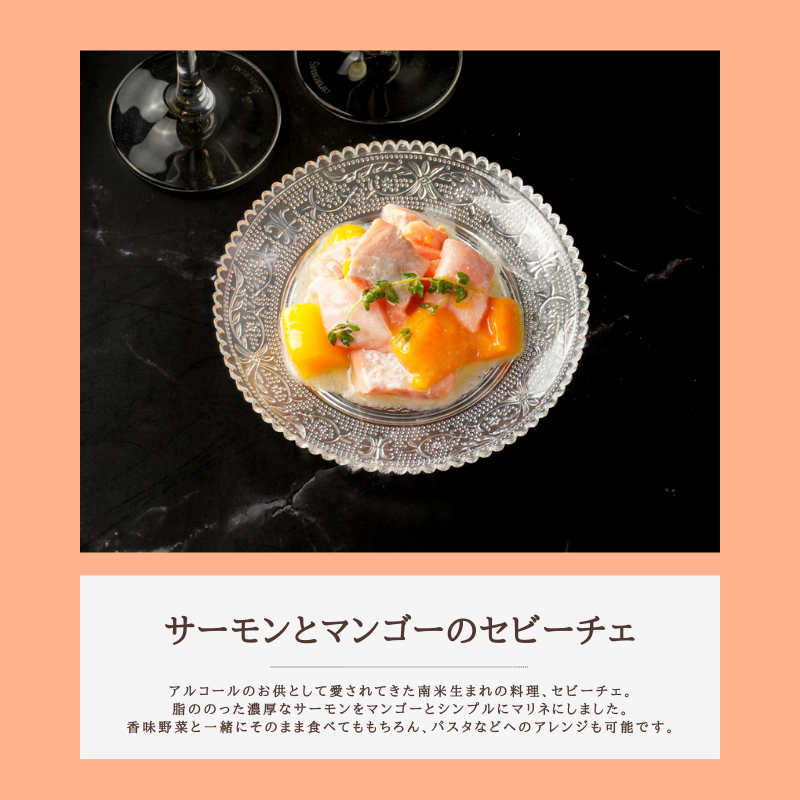 【ワインに合う♪オードブル４種・８袋入】すし屋がつくった洋風おつまみ 冷凍 サーモン 家飲み オードブル アヒージョ タコ マリネ 前菜 アンティパスト おうちバル 簡単 おつまみセット 宅飲み ホームパーティー 家飲み 晩酌 ワイン に合うおつまみ お店の味