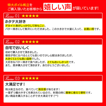 【先着30購入限定】北海道噴火湾産 特大蒸しホタテ 約1kg［NET800g］ 特大2Lサイズ16～20個入 生食可 ボイルほたて ボイルホタテ ボイル帆立