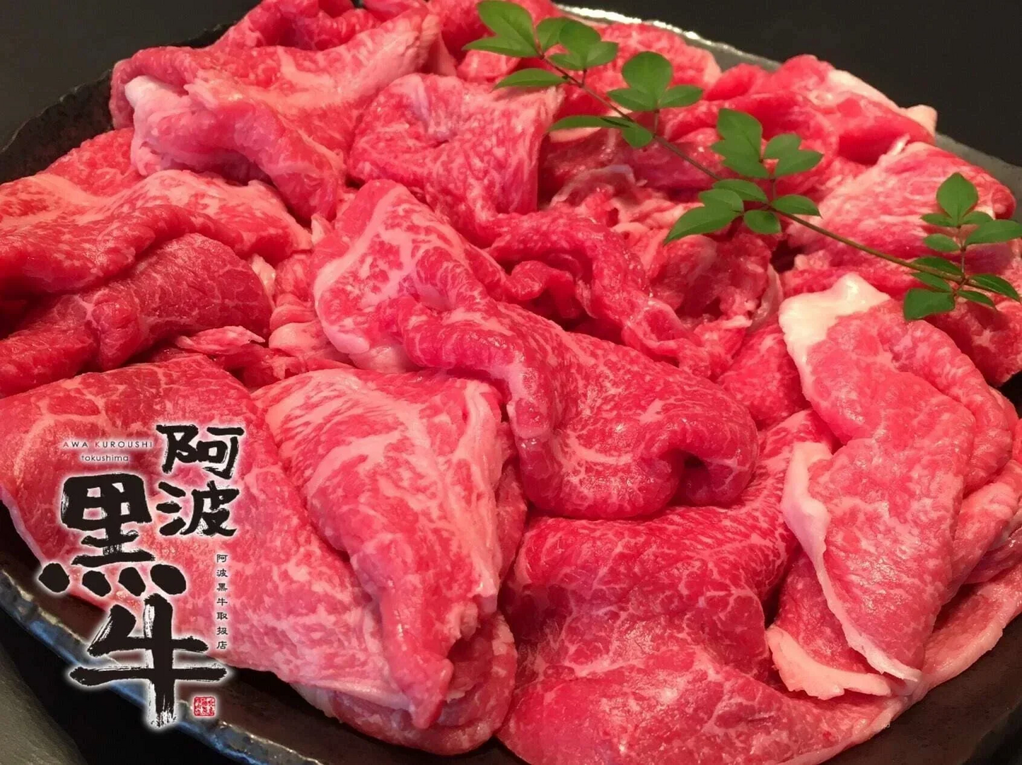 【超得ハイパーSALE】【阿波黒牛】-国産牛 高級ブランド牛が超お得！700g-　切り落とし『しゃぶしゃぶ・鍋・すき焼きに！』和牛 / ご褒美 / 送料無料（沖縄・北海道除く）【特産品・ご当地特集】