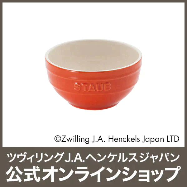 【SUPER在庫処分市】【公式】 STAUB ボウル 12cm オレンジ| ストウブ ツヴィリングj.a.ヘンケルス 茶碗 セラミック チャワン ストゥブ 耐熱皿 オーブン皿 食器 おしゃれ ちゃわん スープボウル 耐熱容器 食洗機対応 お皿 正規品 陶器 深皿 電子レンジ対応 耐熱ボウル 耐熱ボール