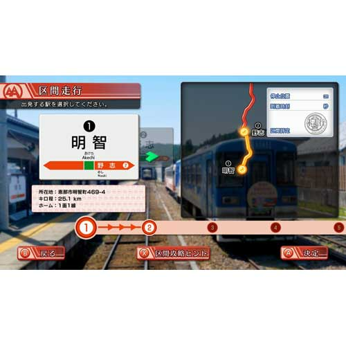 【新品/送料無料～】ソニックパワード 鉄道にっぽん！ 路線たび 明知鉄道編 Switch用ソフト HAC-P-A8YZA