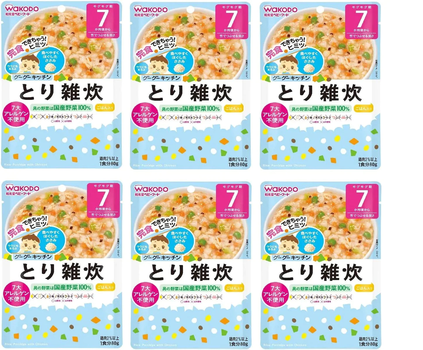 　和光堂 グーグーキッチン とり雑炊×6袋 [7か月頃から]