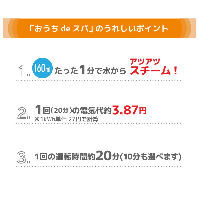 フットスチーマー ドウシシャ MOMiLUX おうちdeスパ ODS-2201 フットバス 足浴 足浴器 フットケア かかとケア 温泉気分 血行促進 リラックス 冷え性 むくみ 対策 プレゼント