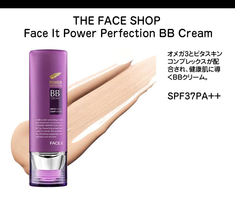 【メール便・ネコポス】THE FACE SHOP ザ・フェイスショップ パワーパーフェクションBBクリーム SPF37 PA++ 40g 化粧下地 ベースメイク メイクアップ 韓国コスメ 韓国化粧品 V203