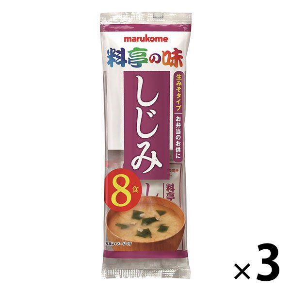 【たっぷり3袋+おまけ付き！】インスタント　新即席生みそ汁しじみ　8食