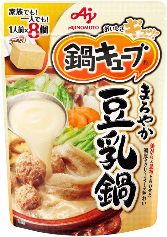 【おまけ付き！】味の素 鍋キューブ まろやか豆乳鍋 77g