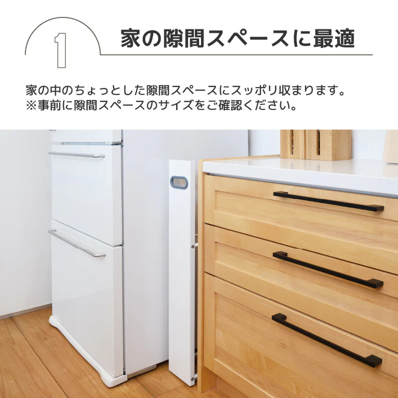【ホワイト×ライトベージュ 】フィレッテ ダンボールストッカー  W120タイプ【レビュー特典付き】幅12cm 段ボールストッカー ダンボールラック 段ボール置き 段ボール立て 収納ラック 隙間収納 収納 ダンボール fillete ホワイト シンプル スッキリ