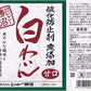 シャトー勝沼 酸化防止剤無添加白ワイン 甘口 720ml  1本【ご注文は12本まで一個口配送可能】