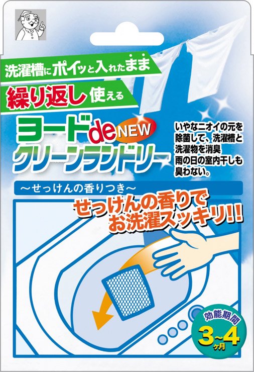 ヨ－ド ｄｅ ＮＥＷ クリ－ンランドリ－1個組×3個