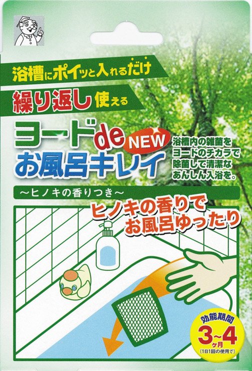 ヨ－ド ｄｅ ＮＥＷ お風呂キレイ1個組×2個