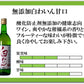 【送料無料】シャトー勝沼 酸化防止剤無添加白ワイン 甘口 720ml×12本【北海道・東北・四国・九州・沖縄県は必ず送料がかかります】