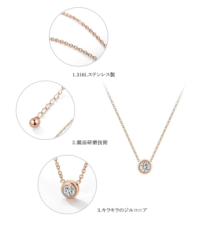 ネックレス　上品な輝き 一粒 Czダイヤモンド 18金ゴールド仕上げ サージカルステンレス かぶれにくい　錆びにくい　変色しない　A01