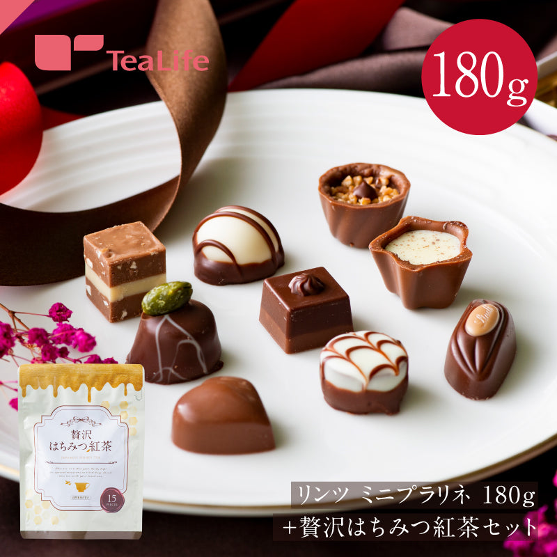 リンツ ミニプラリネ 180g ＋ 贅沢はちみつ紅茶 【エコ得】