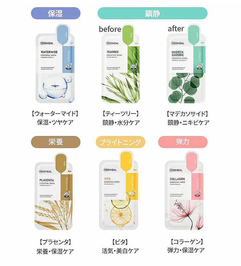 マデカソサイド メディヒール パック フェイスマスク 第2世代 10枚×1種 （箱なし） エッセンシャルマスクパック 韓国コスメ