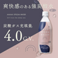 美と健康の炭酸水 エプソムウォーター 500ml 24本【ゲリラセール】