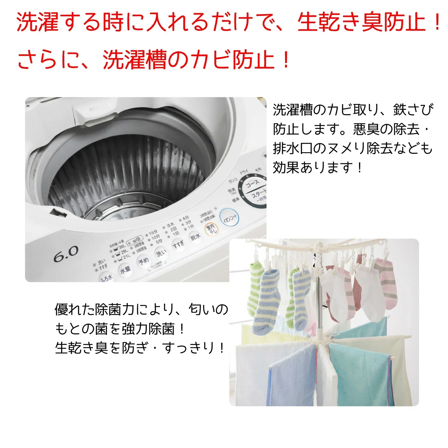 ほたて貝殻焼成パウダー　ほたての魔法５００ｇ　青森県産ほたての貝殻１００％使用　消臭・抗菌・除菌　野菜洗い　洗濯