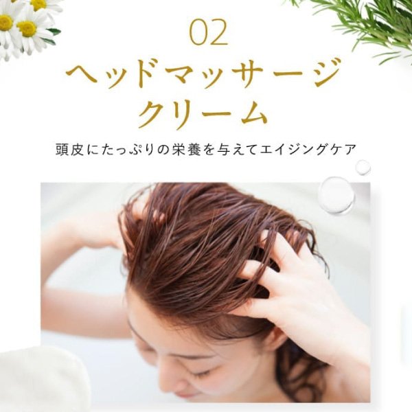 さくらの森【公式】 送料無料 ハーバニエンス シャンプー コンディショナー グリーンローズ ノンシリコン アミノ酸 頭皮ケア 美容室専売 無添加 アミノ酸 ボタニカル くせ毛 低刺激 美容室