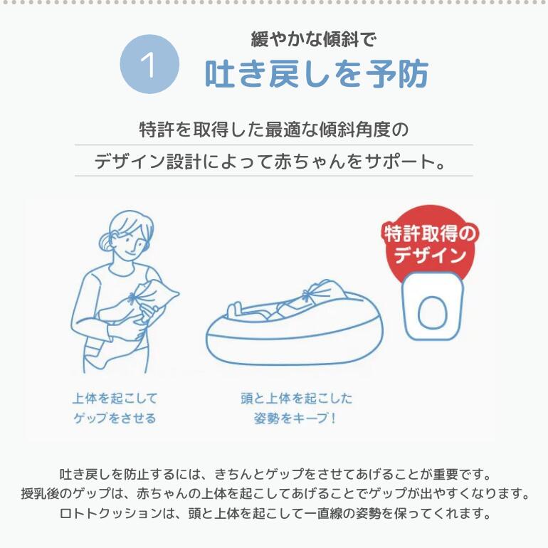 ROTOTObebe ロトトクッション くじら 赤ちゃん ベビー 枕 ベビーベッド 授乳クッション カバー 吐き戻し防止 お昼寝クッション クッション リップル 新生児 洗える 大きい おしゃれ 出産祝い プレゼント