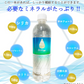 2,000ml×12本 九州の宮崎県北霧島山中から湧き出た天然シリカ水「bioraシリカプラス」 シリカ90mg/L 送料無料