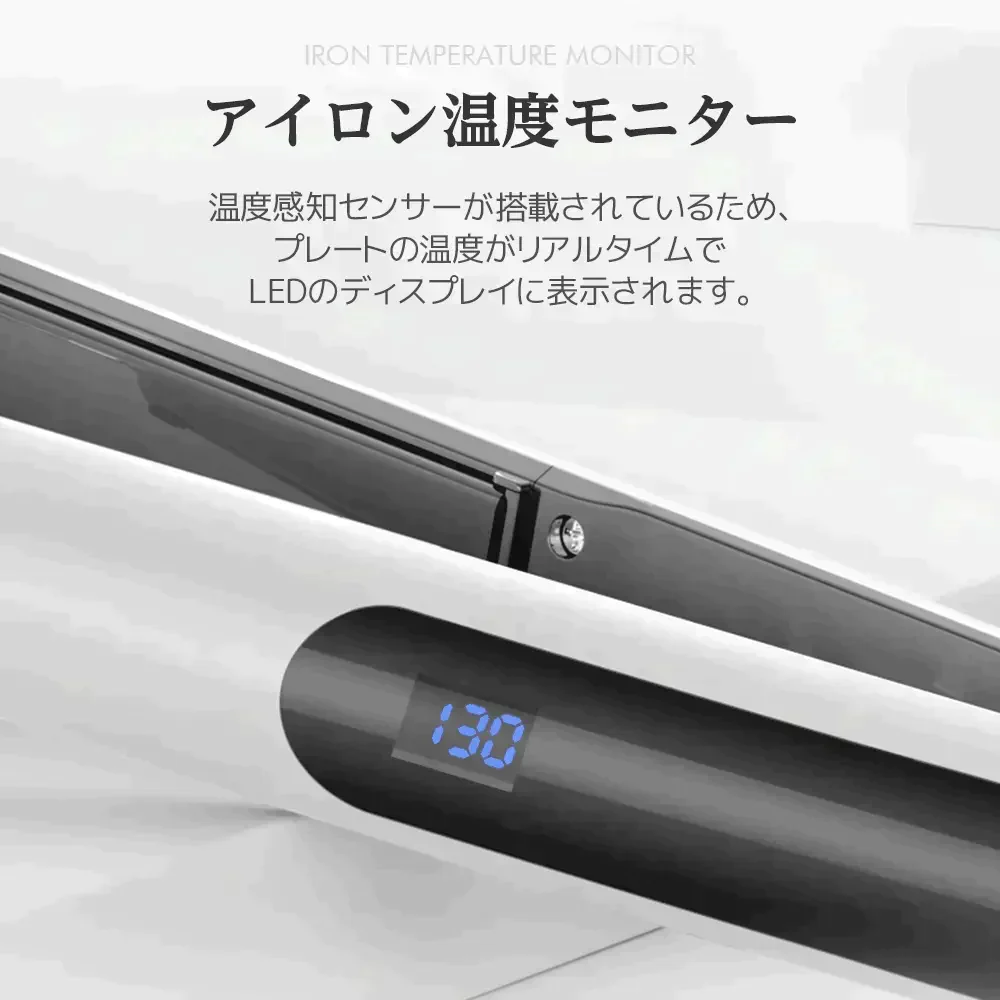Sarlisiヘアアイロン 送料無料 サーリシ　ストレートアイロン　MAX230℃　デジタル温度表示 自動電源オフ　360°回転コード【ゲリラセール】