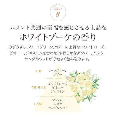 【3本セット】Le ment(ルメント)　リペア　オイル ヘアオイル アウトバストリートメント 洗い流さないトリートメント