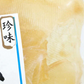 【エイヒレ 200g】おつまみ 珍味 酒の肴