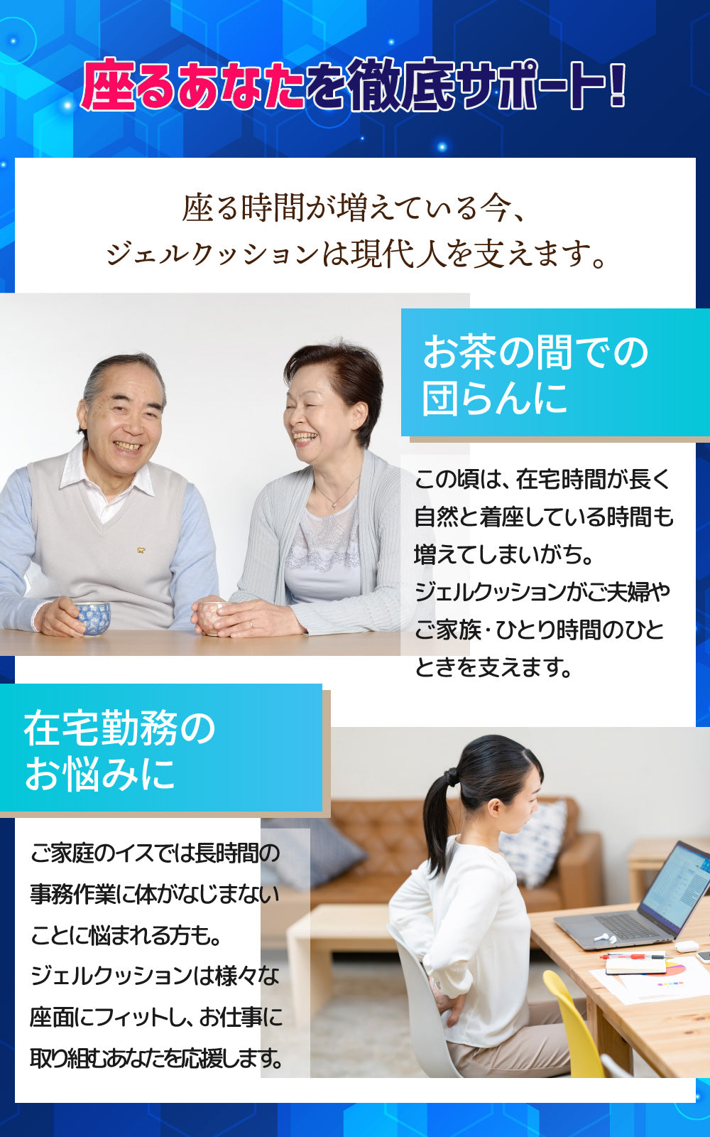 ジェルクッション 超特大 【ブラック】 極厚 60x60x5cm ゲルクッション 無重力クッション　在宅勤務 ハニカム ゲルシートクッション 2重構造 クッションカバー 付き 卵 割れない デスクワーク 座布団 お尻が痛くならない  椅子 ざぶとん 便利 腰痛 腰楽 体圧分散 通気性 蒸れない