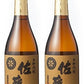 【送料無料】佐藤酒造 麦焼酎 佐藤 25度 720ml×2本【北海道・沖縄県・東北・四国・九州地方は必ず送料がかかります】【熨斗・ご贈答品の対応可】